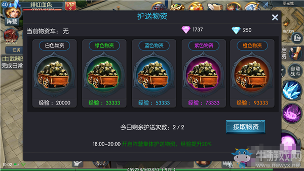《龍戒》手游小R玩家消費心得分享