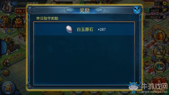 《主公莫慌》奪寶奇兵玩法及注意事項(xiàng)一覽
