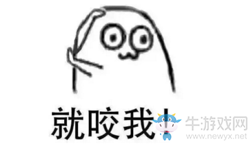 《我的世界》名字大全