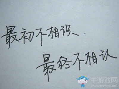 《我的世界》名字大全