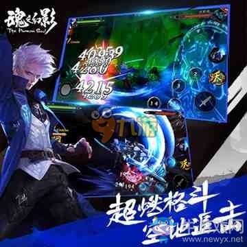 《魂之幻影》競技場連招用法攻略