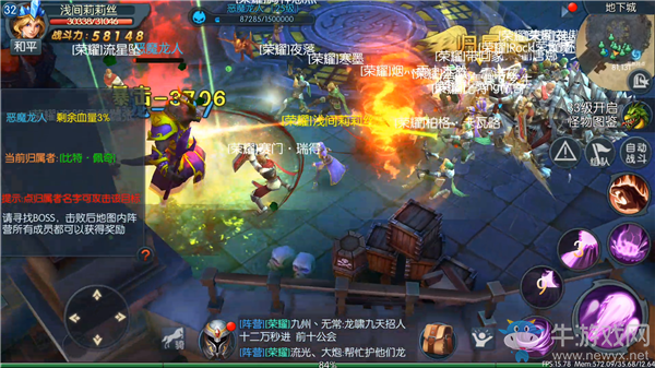 《龍戒》手游野外boss搶奪攻略