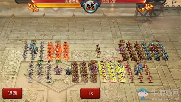 《主公莫慌》PVP特殊陣型詳解