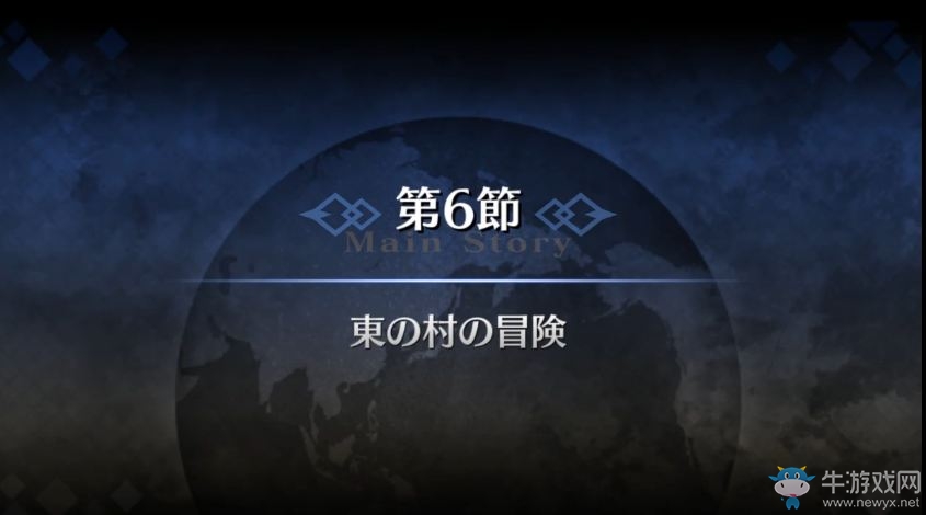 《Fate/Grand Order》第六特異點(diǎn)神圣圓桌領(lǐng)域全文翻譯劇情