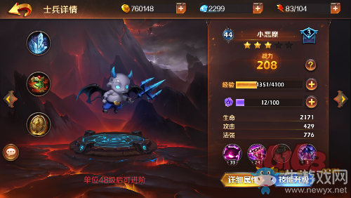 《無限戰(zhàn)爭》天空之王模式玩法詳解