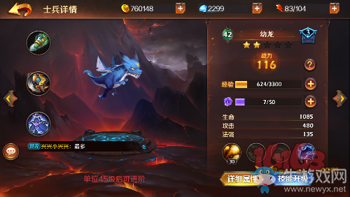 《無限戰(zhàn)爭》天空之王模式玩法詳解