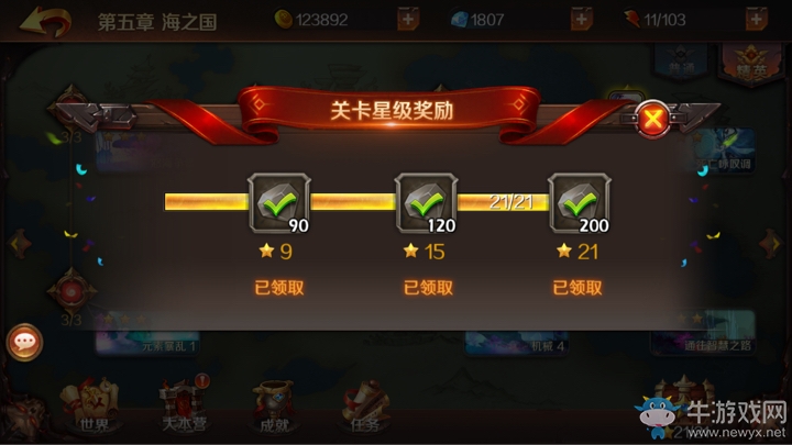 《無限戰(zhàn)爭》精英第五章通關(guān)攻略