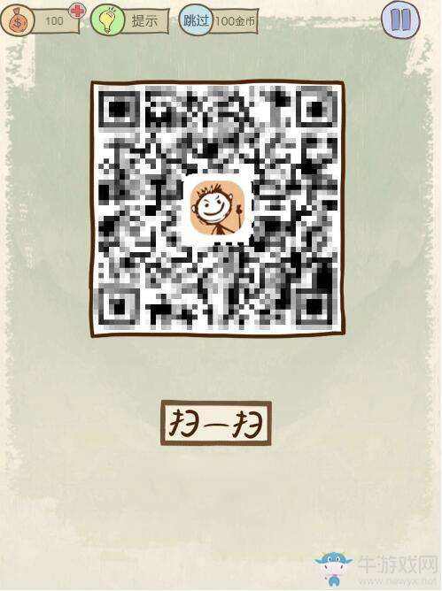 《史小坑的爆笑生活10》攻略大全