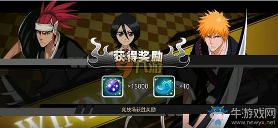 《死神覺醒》競技場站位攻略詳解