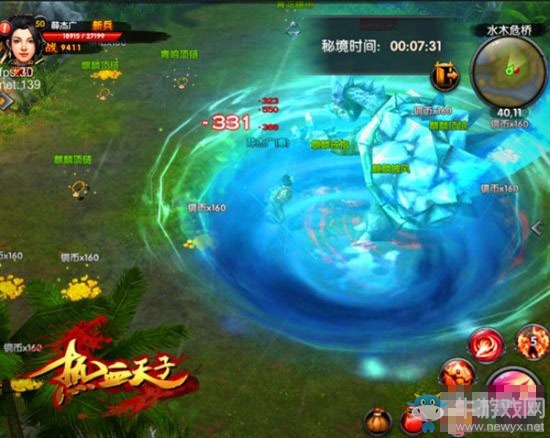 《天子手游》野外BOSS戰(zhàn)玩法攻略