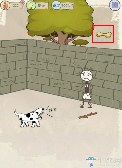 《史小坑的爆笑生活10》攻略大全