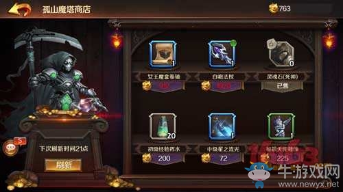 《無限戰(zhàn)爭》英雄死神·哈迪斯養(yǎng)成攻略