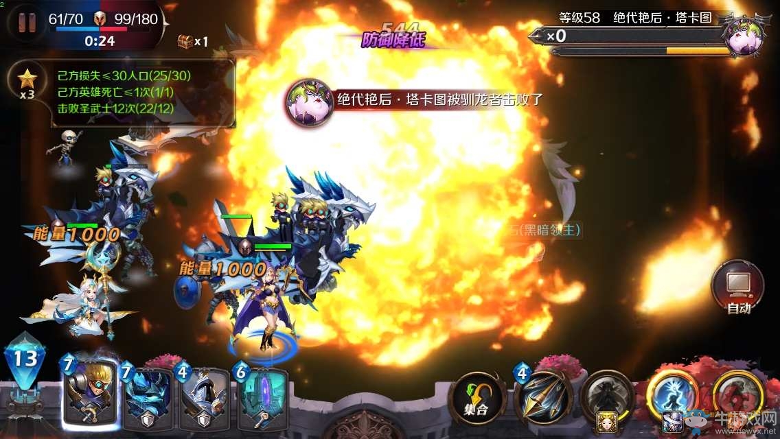 《無限戰(zhàn)爭》第六章精英三星攻略