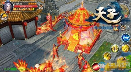 《天子手游》仙緣系統(tǒng)玩法介紹