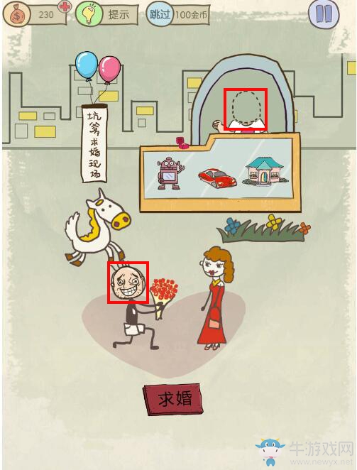 《史小坑的爆笑生活10》攻略大全
