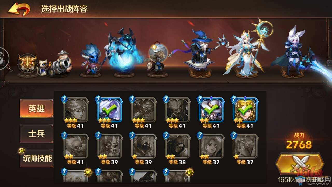 《無限戰(zhàn)爭》雙路人機10星寶箱速推攻略