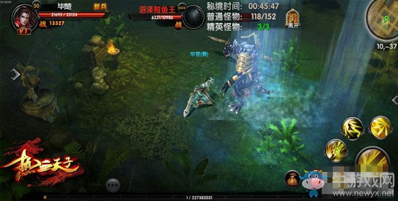 《天子手游》永不離線玩法詳解
