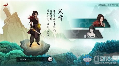 《仙俠道手游》彩虹島怎么過
