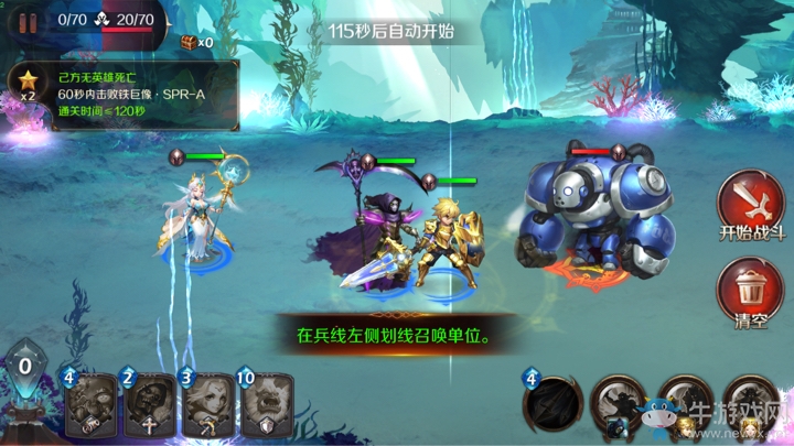 《無限戰(zhàn)爭》精英第五章通關(guān)攻略