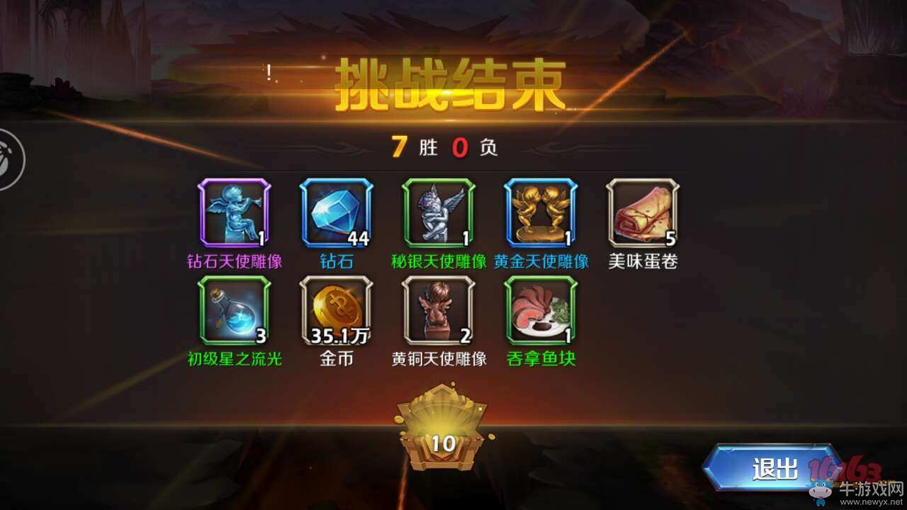 《無限戰(zhàn)爭》雙路人機10星寶箱速推攻略