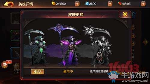 《無限戰(zhàn)爭》英雄死神·哈迪斯養(yǎng)成攻略