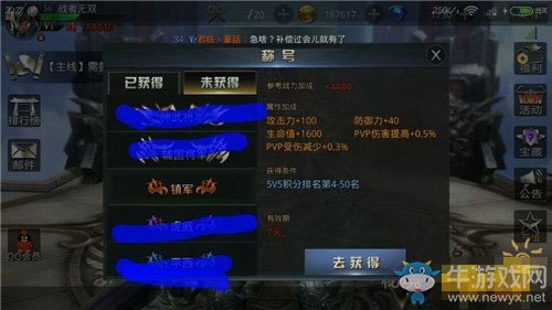 《九龍戰(zhàn)》最具性價(jià)比稱號(hào)分析
