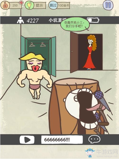 《史小坑的爆笑生活10》攻略大全