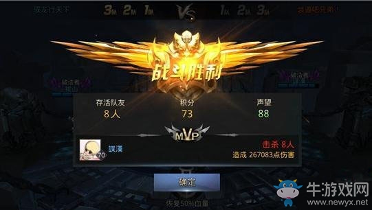 《九龍戰(zhàn)》公會戰(zhàn)對戰(zhàn)玩法攻略