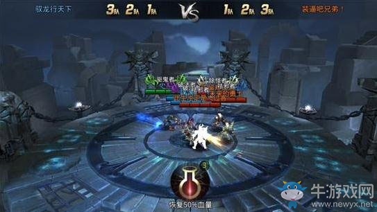 《九龍戰(zhàn)》公會戰(zhàn)對戰(zhàn)玩法攻略