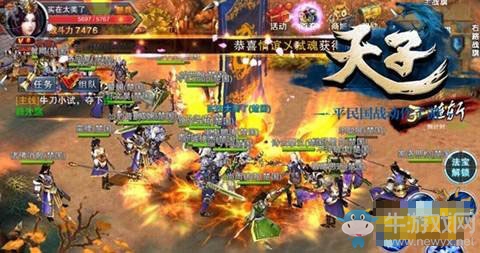 《天子手游》新手實力提升必備指南