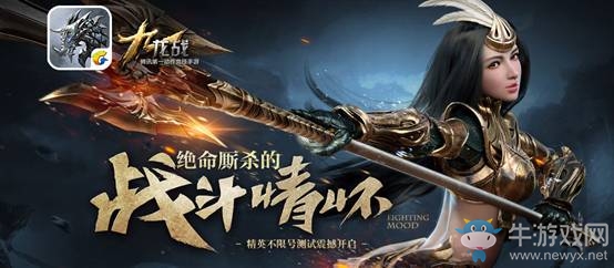《九龍戰(zhàn)》翻滾技能使用技巧