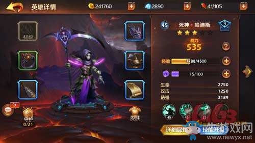 《無限戰(zhàn)爭》英雄死神·哈迪斯養(yǎng)成攻略