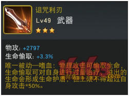 《聯(lián)盟傳說》主線副本第9章黑暗詛咒BOSS戰(zhàn)攻略