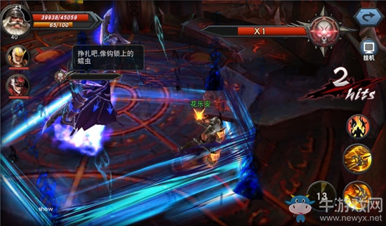《聯(lián)盟傳說》第2章最終副本魔法祭壇BOSS戰(zhàn)攻略