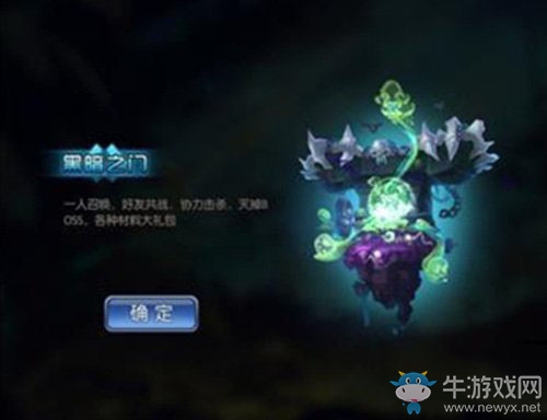 《山口山戰(zhàn)記》黑暗之門怎么過