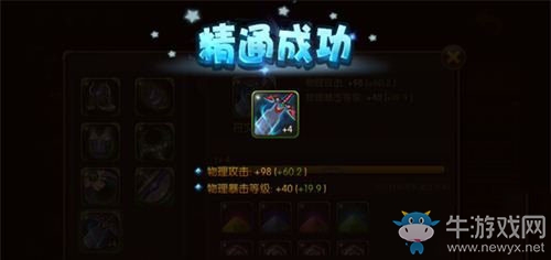 《山口山戰(zhàn)記手游》強(qiáng)力黨培養(yǎng)方法