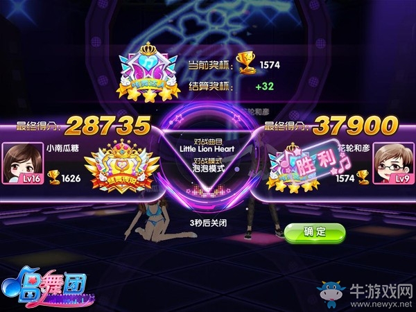 《唱舞團》競技舞臺玩法攻略
