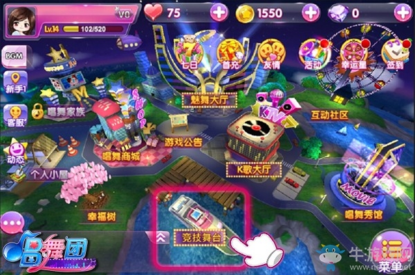 《唱舞團》競技舞臺玩法攻略