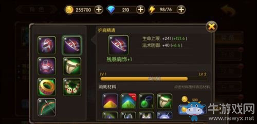 《山口山戰(zhàn)記手游》強(qiáng)力黨培養(yǎng)方法