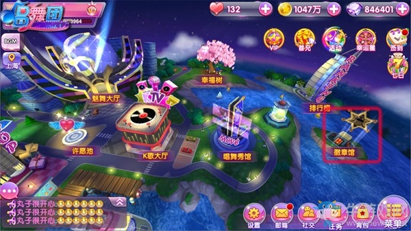 《唱舞團(tuán)》徽章作用及獲取方式介紹