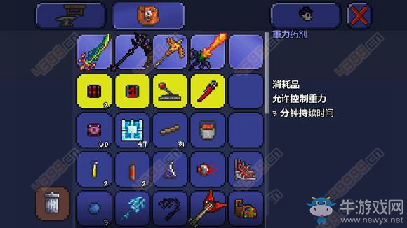 《泰拉瑞亞》無限TNT圖文攻略詳解