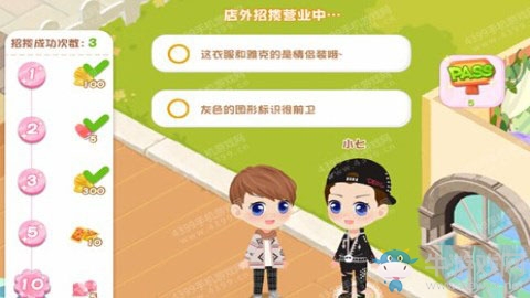 《蛋糕物語》如何增加顧客量