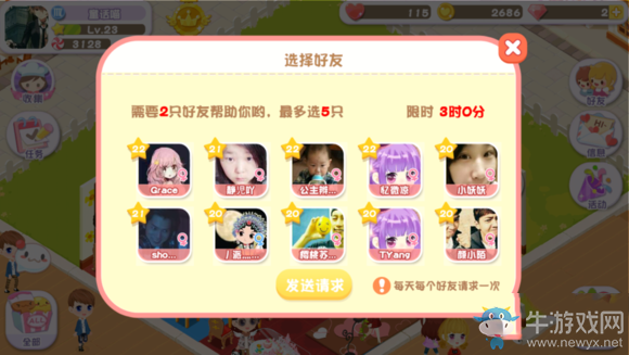 《蛋糕物語》蛋糕怎么升星
