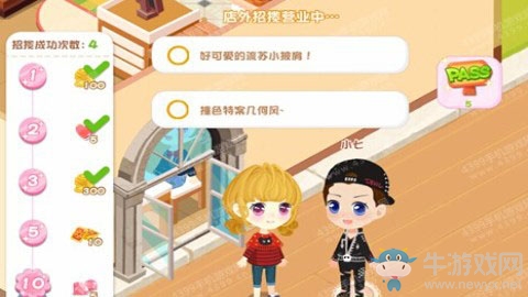 《蛋糕物語》如何增加顧客量