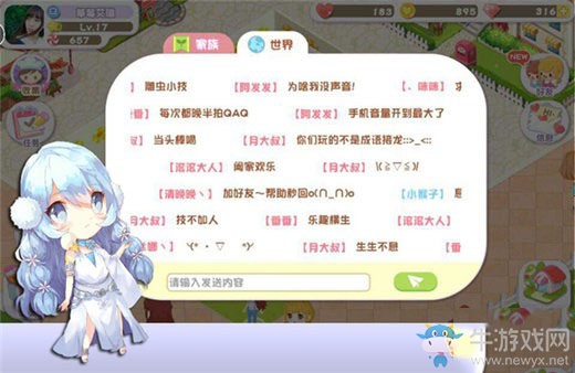 《蛋糕物語》社交玩法盤點(diǎn)
