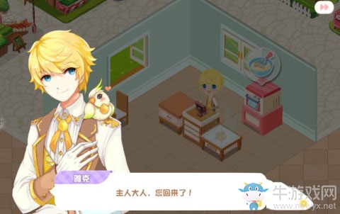 《蛋糕物語》高效裝飾布局攻略