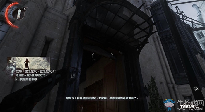 《羞辱2》全保險箱密碼獲得攻略