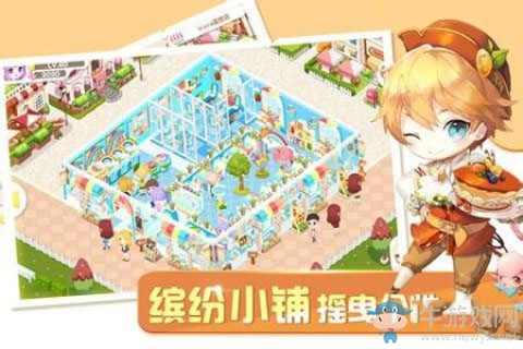 《蛋糕物語》高效裝飾布局攻略
