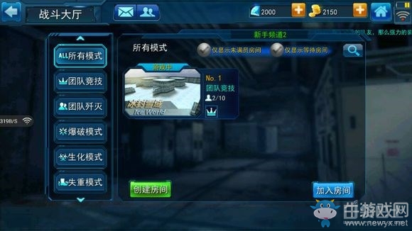 《全民生化》玩法技巧之爆破戰(zhàn)保衛(wèi)者防守戰(zhàn)略