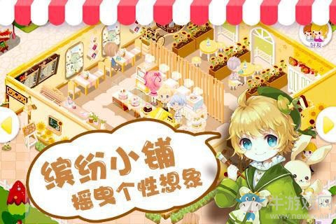 《蛋糕物語(yǔ)》快速刷金幣技巧